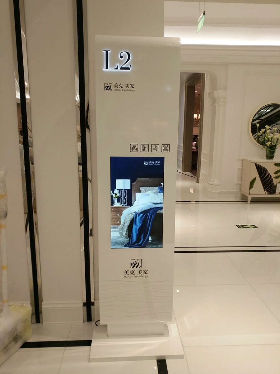 Pylon Signs for  chain stores